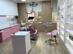 -固德口腔(南城总院)