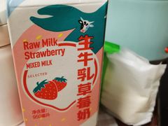 -盒马鲜生(莱蒙都会店)