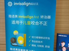 -瑞尔齿科(上海长风大悦城店)