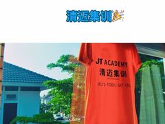 -JT PREP国际学科课程·IB·AP·Alevel(陆家嘴校区)