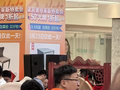 -红星美凯龙(浦江店)