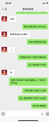 -天河爱来医疗美容门诊部