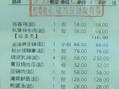 -大蓉和(双楠店)