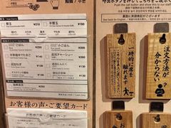 -一蘭拉面(新宿中央东口店)