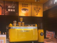 -麦当劳(龙华印象汇店)