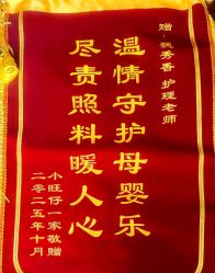 -和伊母婴护理中心·全套房(金山店)