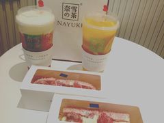 -奈雪的茶(金鹰广场店)