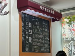 -韵姐牛奶甜品世家