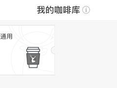 -瑞幸咖啡(尚都国际店)