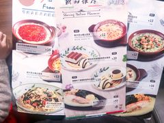 -萨莉亚意式餐厅(杭州滨江天街店)