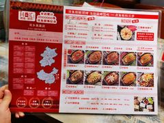 菜单-川百汇烤鱼·泡饼(花乡店)