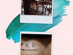 -浙江省博物馆(孤山馆区)