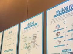 -圣呗口腔·舒适化种植牙·矫正中心(广州总院)