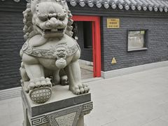 -长安寺