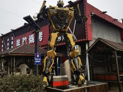 -烤小呆碳烤大肉筋