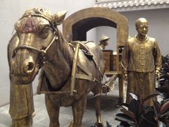 -沈阳金融博物馆