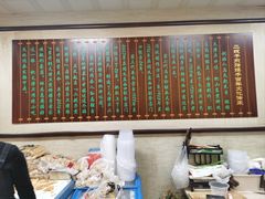 -清真·二嫂子煎饼果子(鼓楼旗舰形象店)