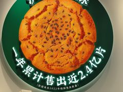 -泸溪河桃酥(西直门凯德店)