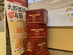 -小倩倩•鸡汤馄饨(江西路创始店)