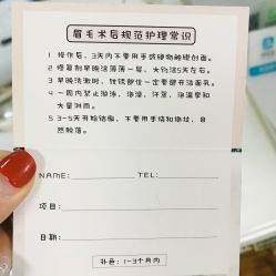 -babiline芭比莱恩半永久纹眉纹唇发际线