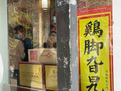 -白玉兰苏州观前街平江路酒店