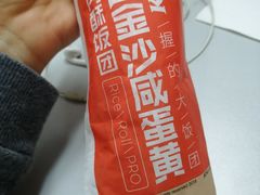 -肯德基(胜利店)