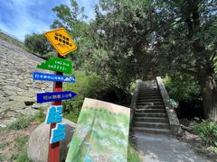 -秦岭终南山世界地质公园翠华山景区