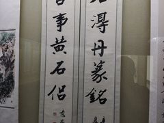 -吉林市博物馆