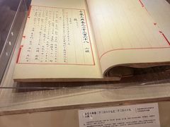 -苏州图书馆(人民路总馆)