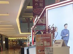 -福田卓悦INTOWN购物中心