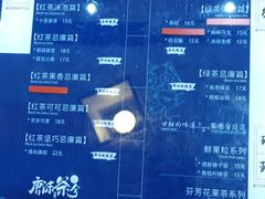 -唐沫茶兮(首山店)