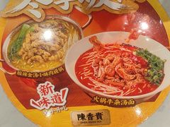 -陳香貴·兰州牛肉面(松江亚繁亚乐城店)