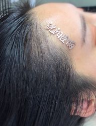 -臣丽纹眉品牌连锁