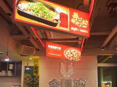 -令狐冲烤鱼·烧菜馆(达明店)