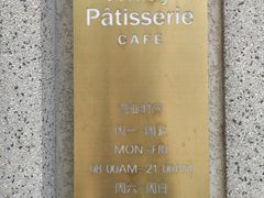 -Fridi Patisserie Cafe