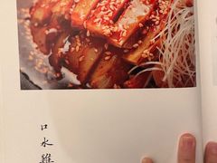 -马旺子·川小馆
