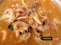 -舒记老友粉(埌西店)