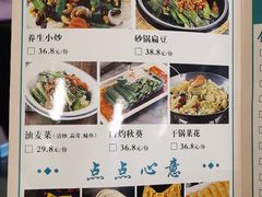 -小土豆北方菜馆(文慧园店)