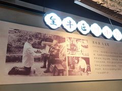 -全牛匠·乐山跷脚牛肉(西单华威约饭街店)