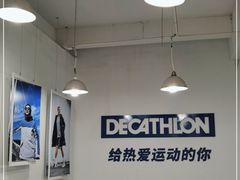 -迪卡侬(土桥店)