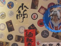-三杯赤運·中式小酒馆(所城里店)