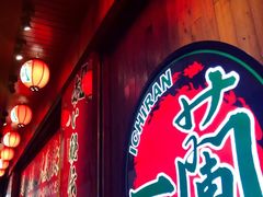 -天然豚骨拉面专门店 一兰(铜锣湾店)