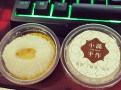 -一口小满手作糯米糍(北山店)