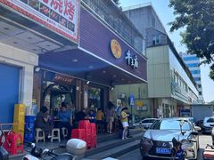 -牛王庙(龙华花园店)