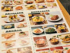 -越小品·越南餐厅(高德置地店)