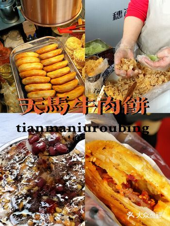 长沙超火的牛肉饼出新品啦