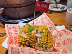 -捞围鲜·港式打边炉(海阳路店)
