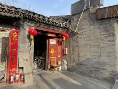 -烟袋斜街