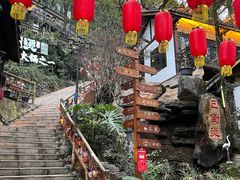 -巴倒烫陆派火锅山庄(南山总店)