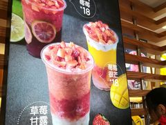 -7分甜(观前碧凤坊店)